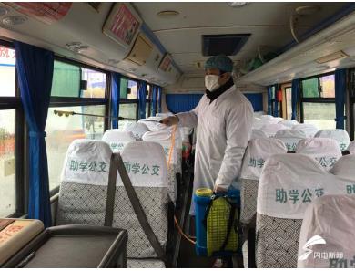 無死角消毒、一車一檔建立學生臺賬 濟寧兗州區實戰演練保障復學復課安全 無死角消毒、一車一檔建立學生臺賬 濟寧兗州區實戰演練保障復學復課安全