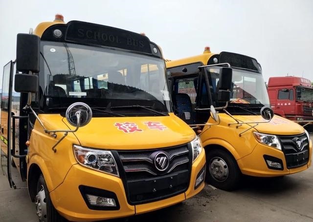 暢享中國校車補貼制度/ 暢享中國校車補貼制度