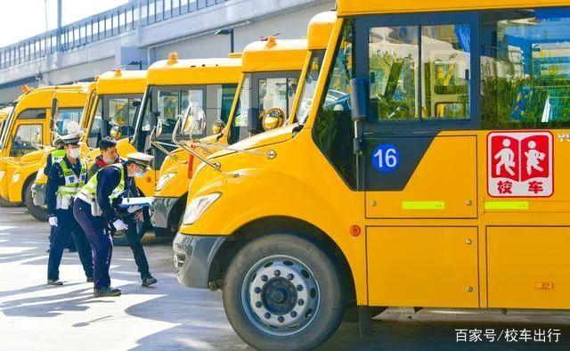 校車出行 | 規范校車安全運營需政府多方合力