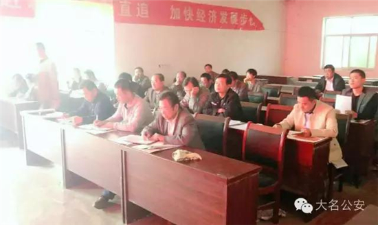 邯鄲大名公安召開校園安全暨校車治理會議