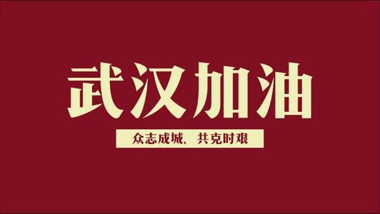 注意了：這幾個省份再次推遲大、中小學、幼兒園開學時間！