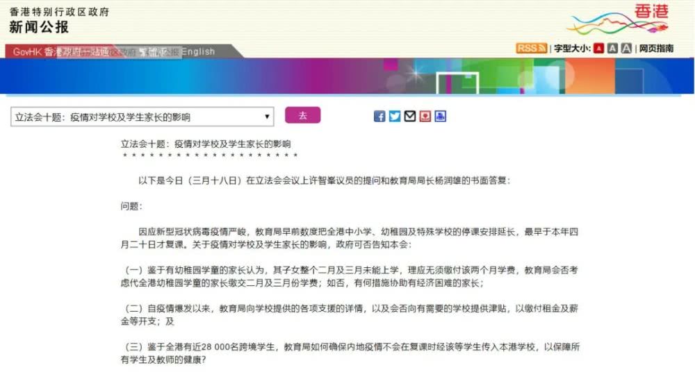 多個省市相繼出臺民辦園幫扶政策，助力幼兒園度過疫情難關