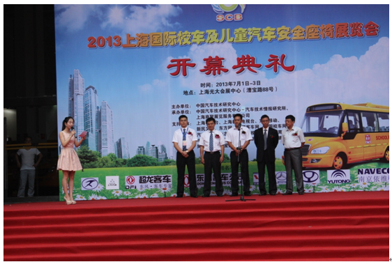 校車展覽會五菱校車榮膺“最適用校車”