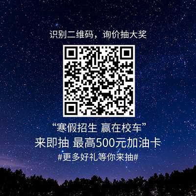 廣州市增城新一代幼兒園招聘A1校車司機