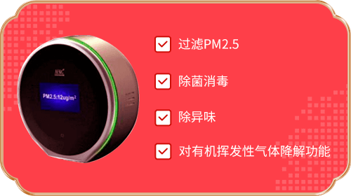 “離子凈化復(fù)合光催化”凈化空氣裝置